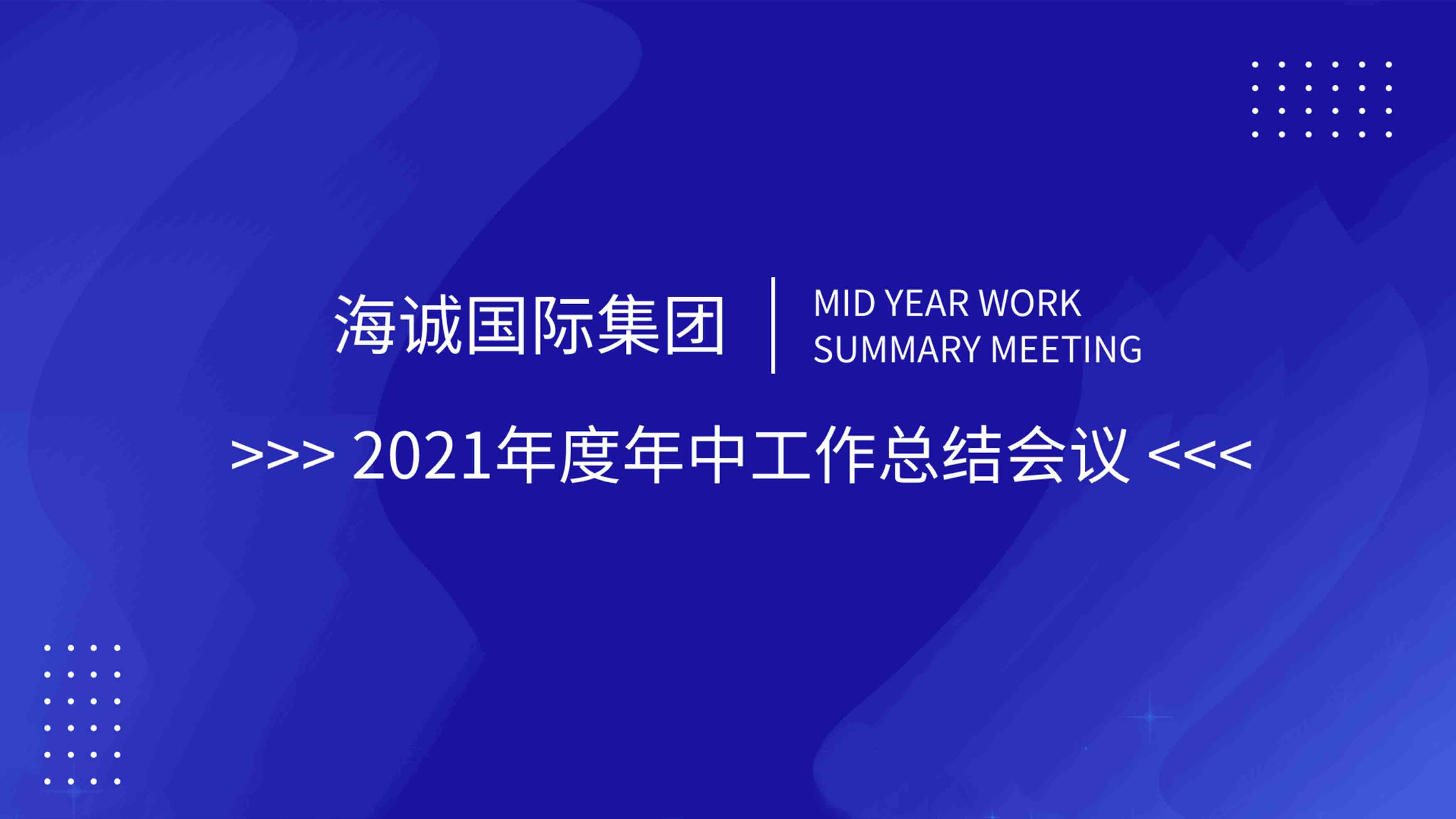 微信圖片_20210726151045.jpg