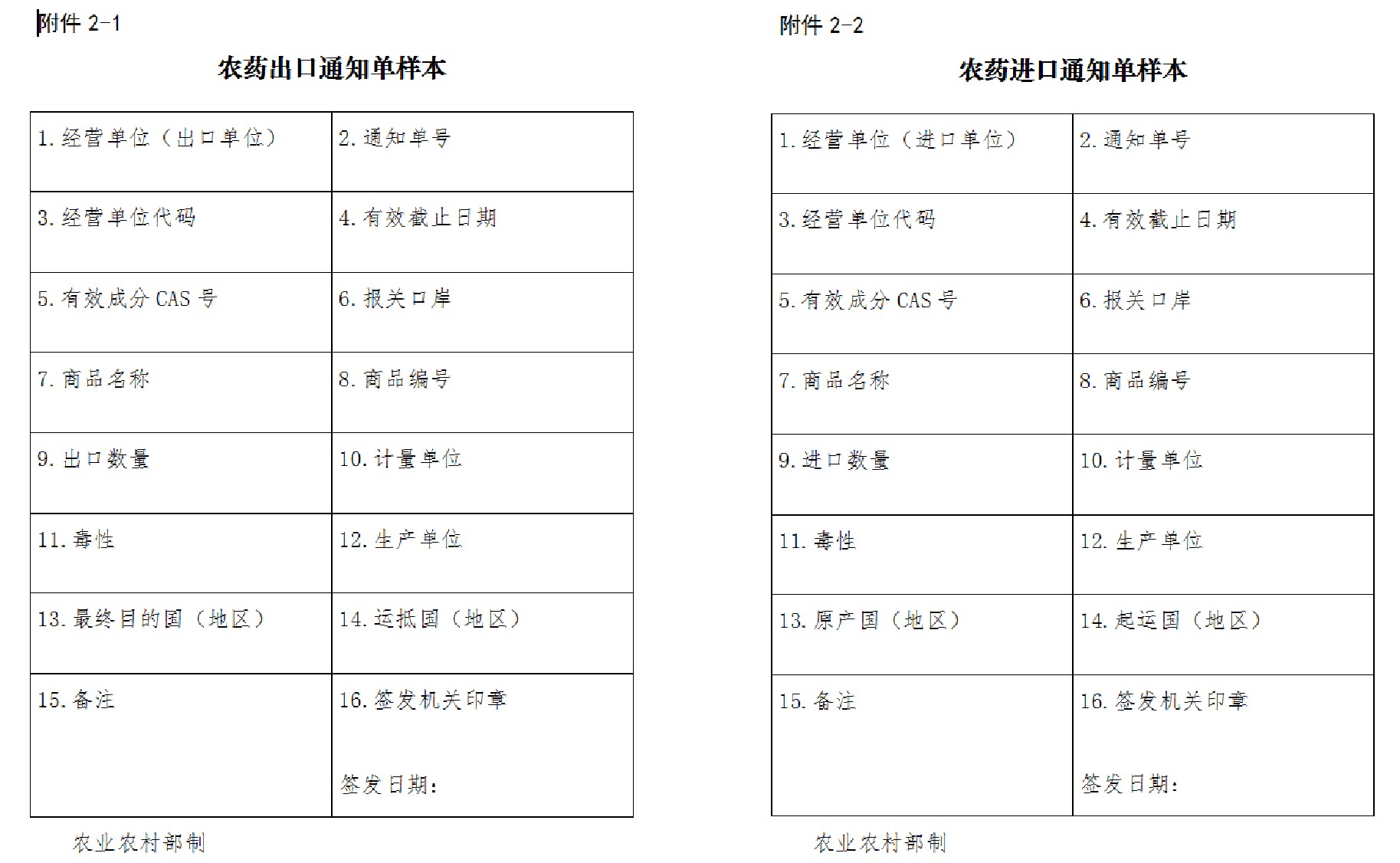 圖片1-2.jpg