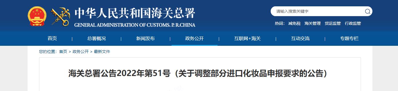 QQ浏覽器截圖20220623154351.jpg