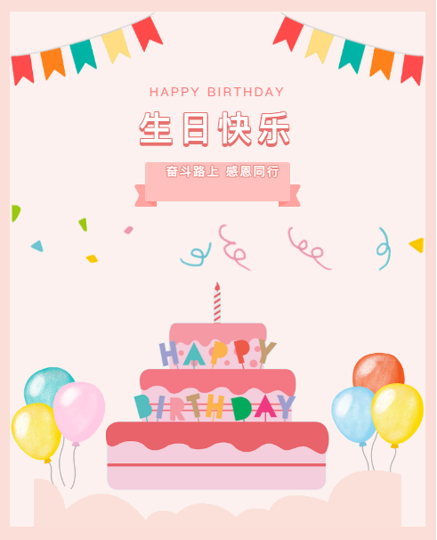 微信截圖_20220729144055.png
