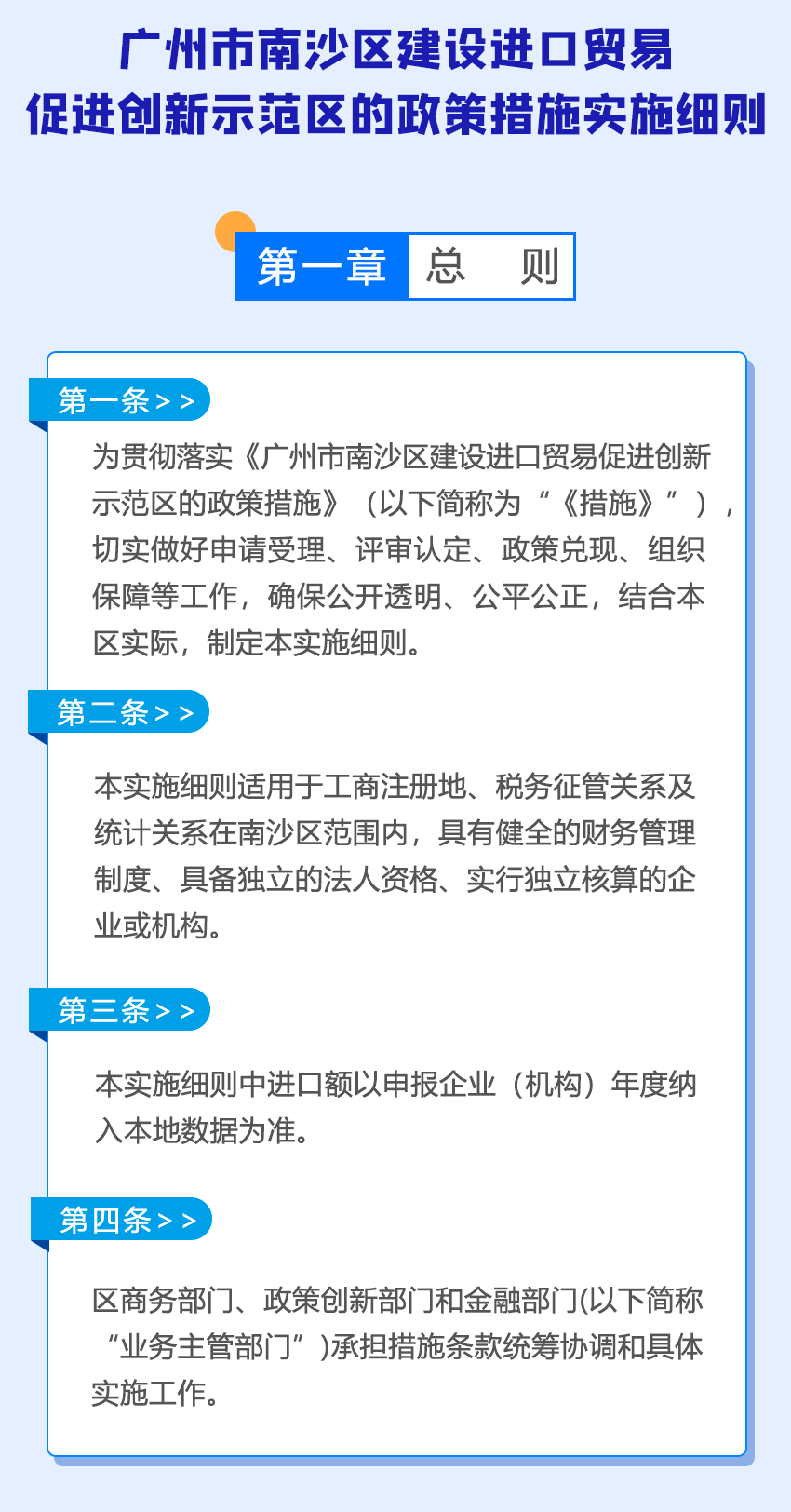 微信圖片_20220819092545.png