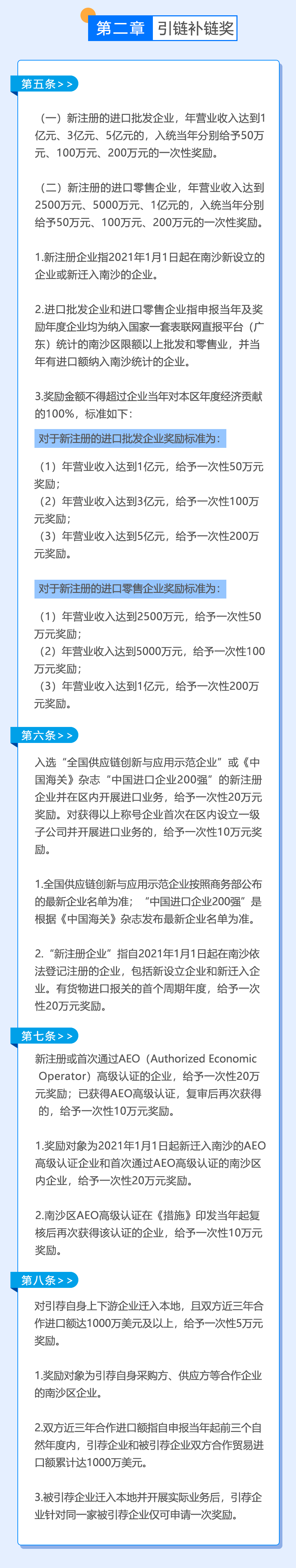 微信圖片_20220819092549.png
