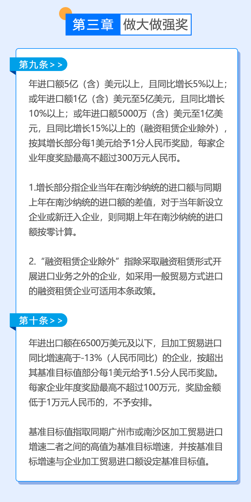 微信圖片_20220819092553.png