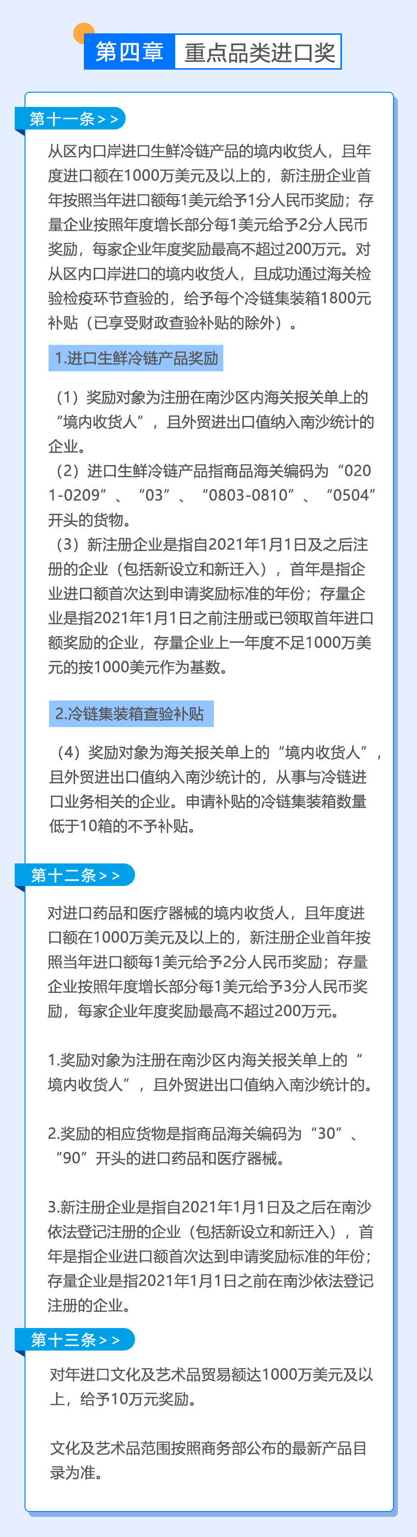 微信圖片_20220819092557.png