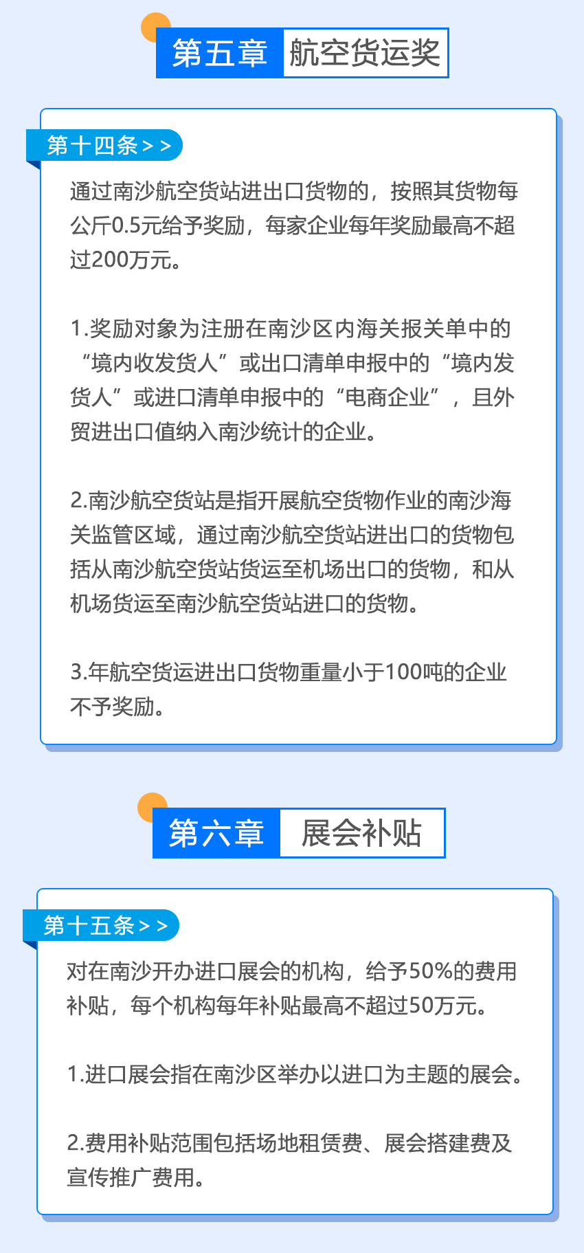 微信圖片_20220819092601.png