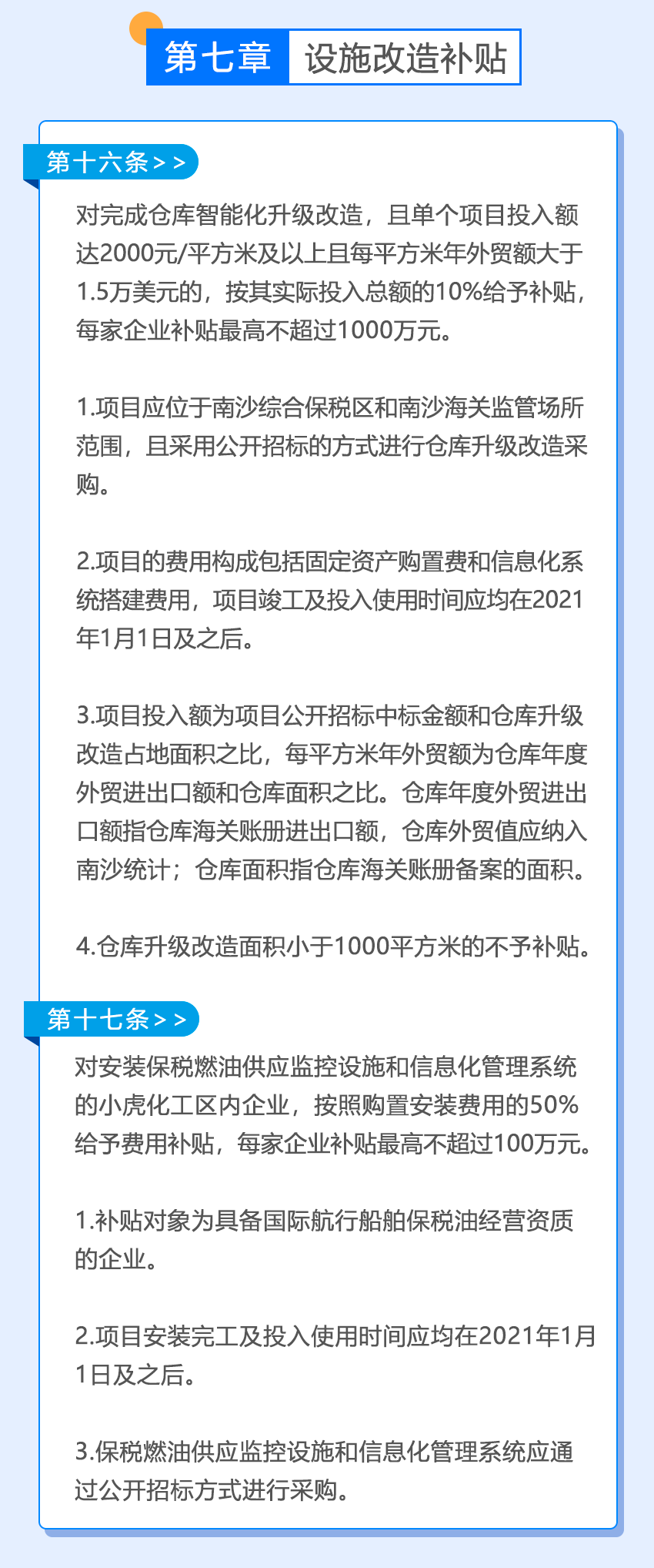 微信圖片_20220819092605.png