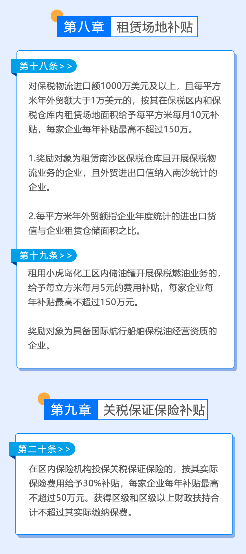 微信圖片_20220819092608.png