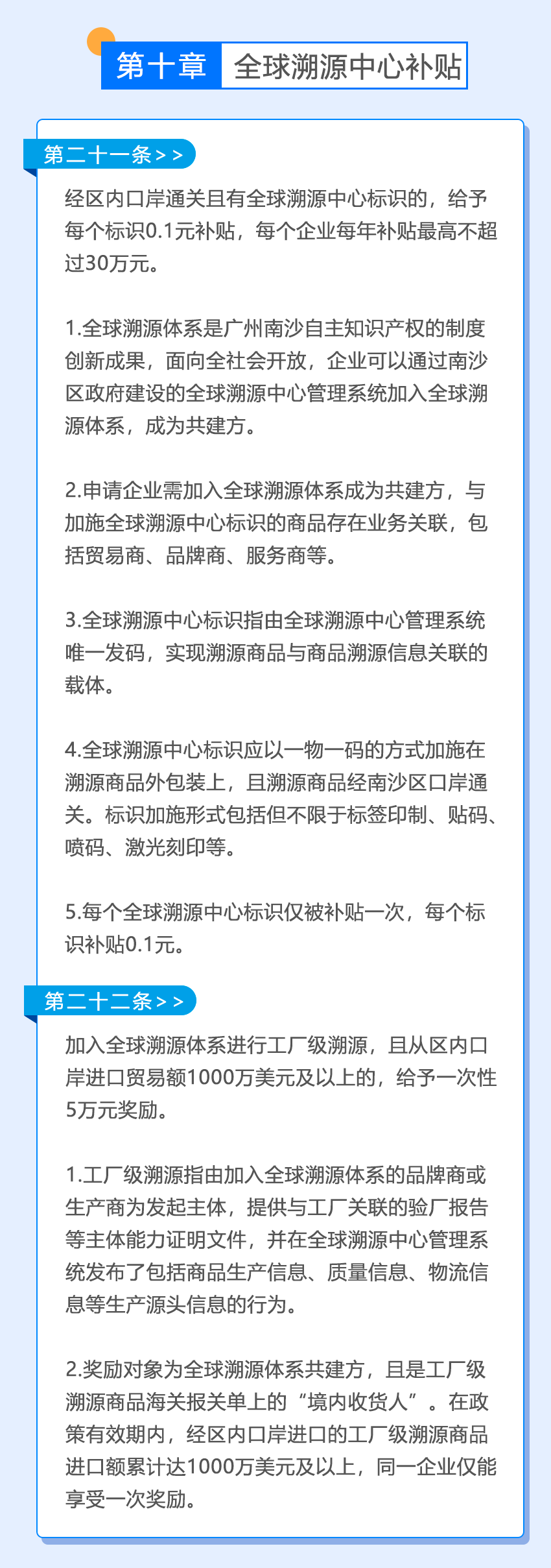 微信圖片_20220819092612.png