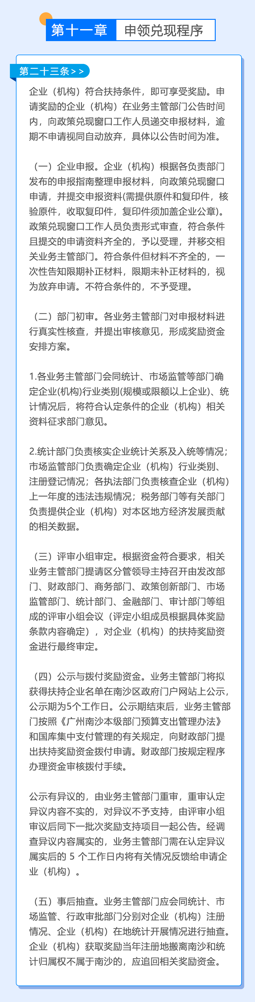 微信圖片_20220819092615.png