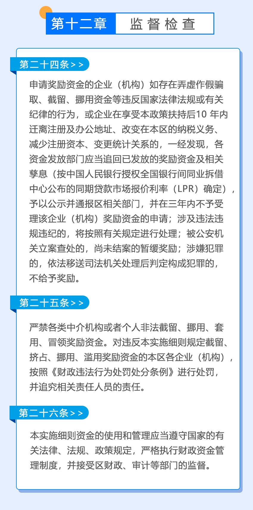 微信圖片_20220819092618.png