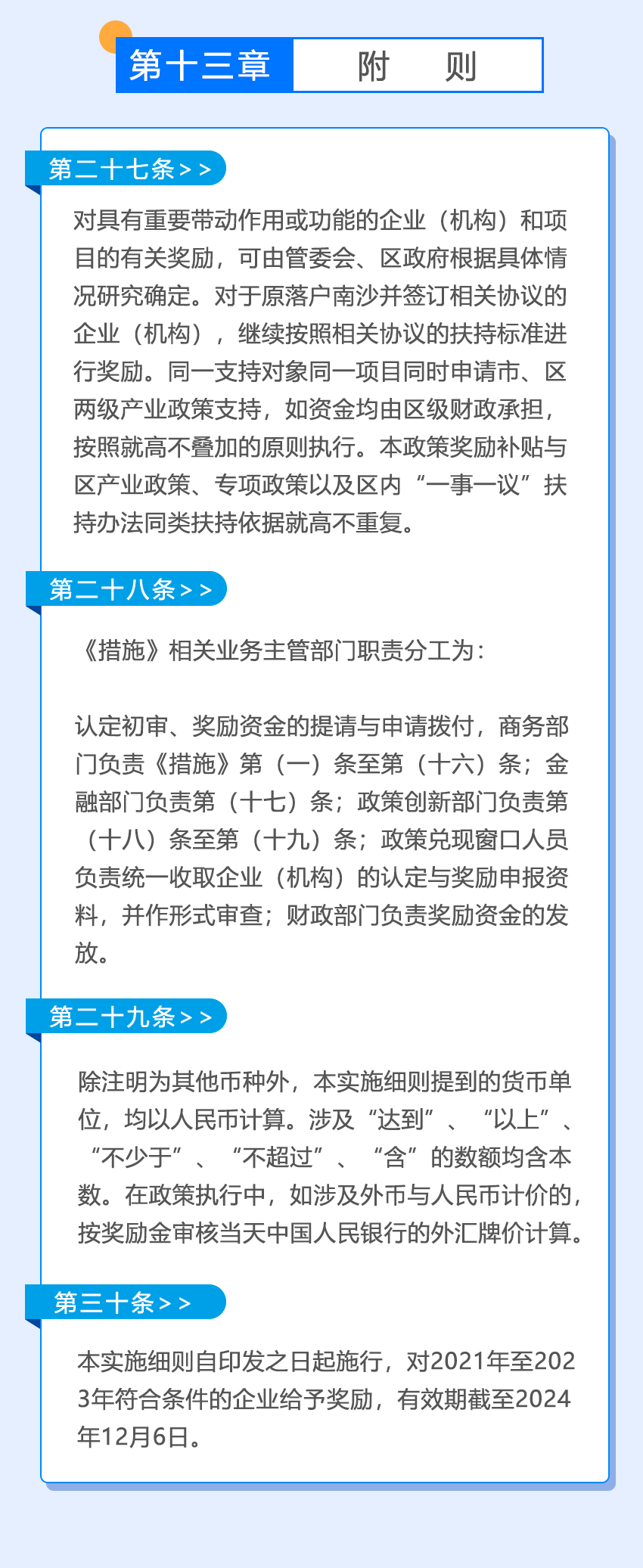 微信圖片_20220819092621.png